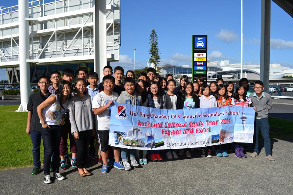 Welcome Hoi Ping Chamber of Commerce Secondary School from Hong Kong